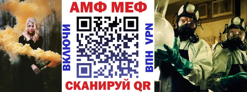 ссылка на мегу ссылка Сусуман АМФЕТАМИН VHQ