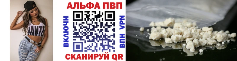 ссылка на мегу вход Сусуман Alpha-PVP VHQ наркошоп