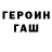 Альфа ПВП Crystall saken shaizada