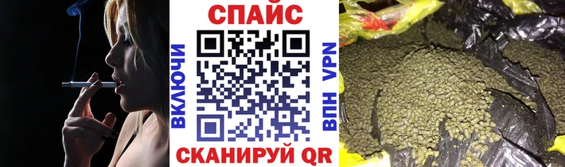Бутират 1.4BDO  хочу наркоту  Сусуман 