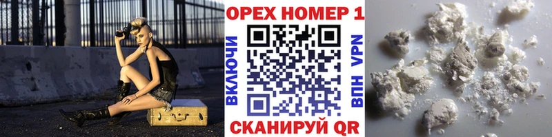 Кокаин Fish Scale Сусуман