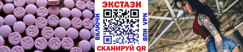 Ecstasy Дубай Сусуман