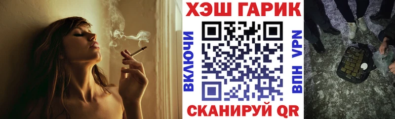 ГАШИШ Ice-O-Lator Сусуман