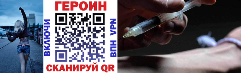 купить  цена  Сусуман  ГЕРОИН герыч 