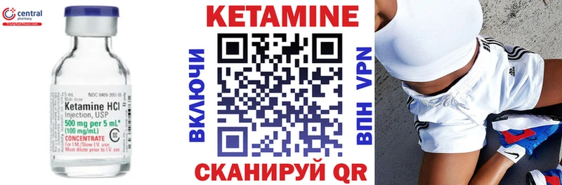 купить наркотики цена  Сусуман  КЕТАМИН VHQ 