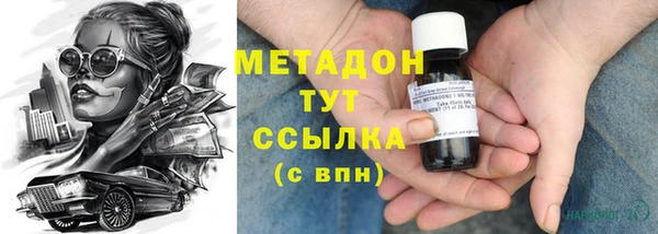 синтетический гашиш Абинск