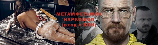 синтетический гашиш Абинск
