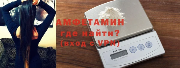 соль курить ск Абдулино