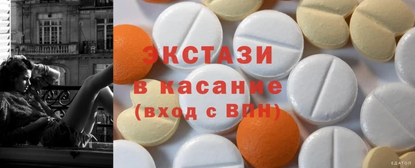 прущий лед Алзамай