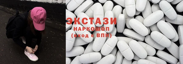 не бодяженный Абаза