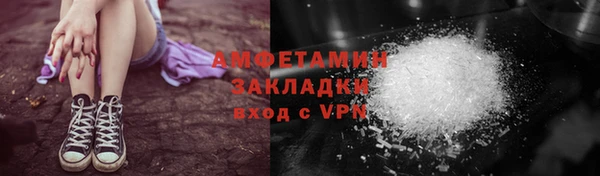 соль курить ск Абдулино