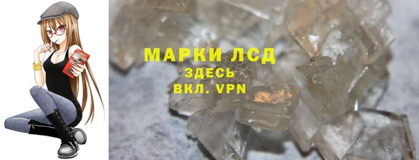 соль курить ск Абдулино