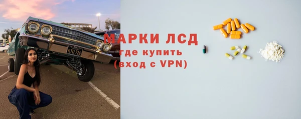 ПСИЛОЦИБИНОВЫЕ ГРИБЫ Алексин