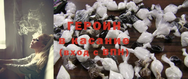 синтетический гашиш Абинск