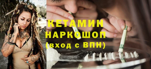 синтетический гашиш Абинск