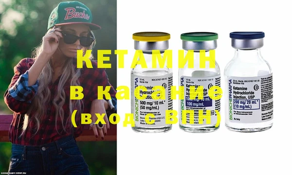 не бодяженный Абаза