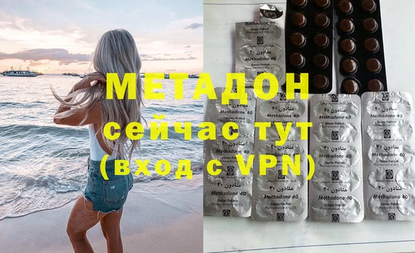 не бодяженный Абаза
