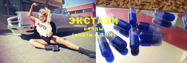 синтетический гашиш Абинск