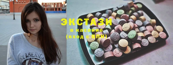 ПСИЛОЦИБИНОВЫЕ ГРИБЫ Алексин