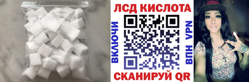 Лсд 25 экстази ecstasy  Сусуман 