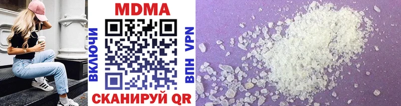 где купить наркотик  Сусуман  hydra маркетплейс  MDMA VHQ 