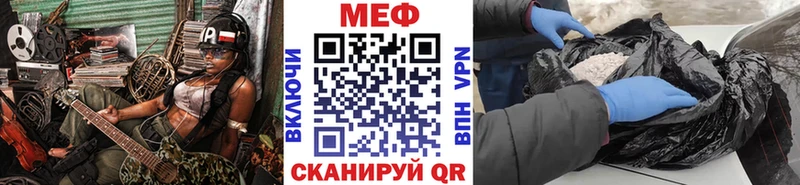 МЯУ-МЯУ VHQ  купить наркотики сайты  Сусуман 