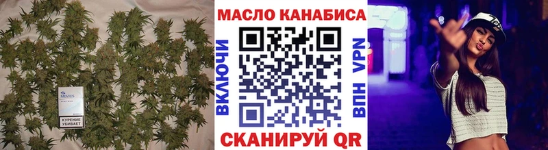 ТГК жижа  blacksprut как зайти  Сусуман 